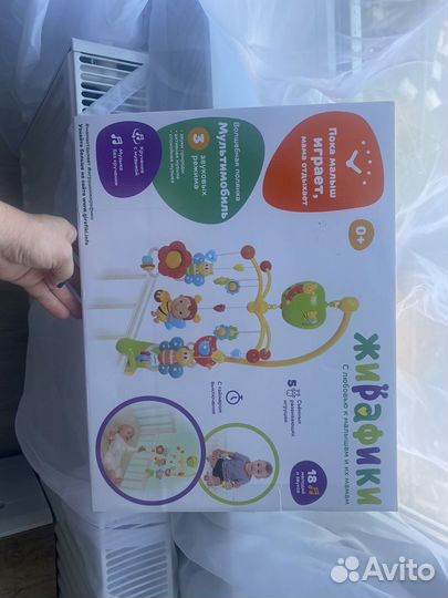 Мобиль жирафики