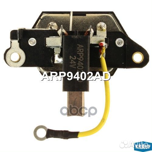Регулятор генератора ARP9402AD Krauf
