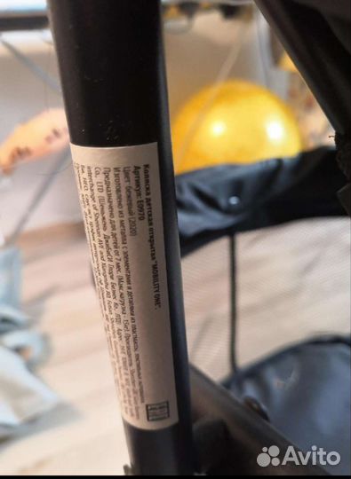 Коляска Mobility One E0970 texas