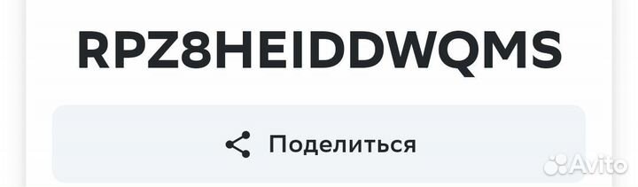Промокод сбермегамаркет на первый заказ