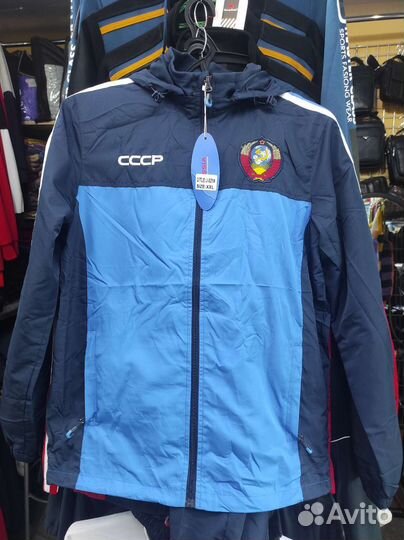 Спортивный костюм мужской новый СССР