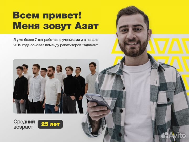 Репетитор по математике ОГЭ, ЕГЭ