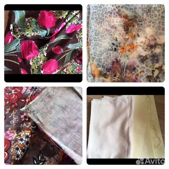 Отрез ткани СССР