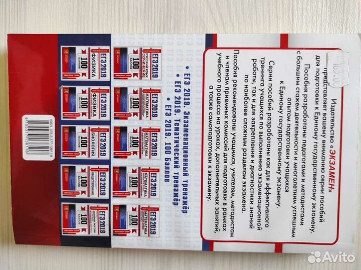 Справочник егэ по математике