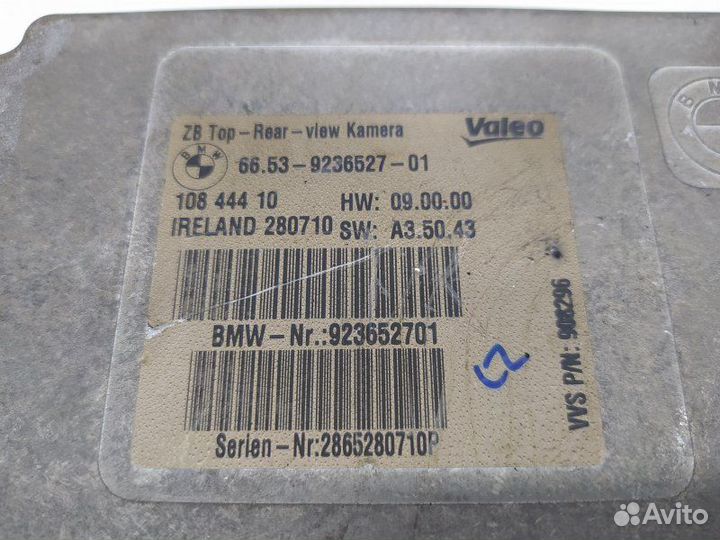 Б/У Блок управления камерой 923652701 BMW