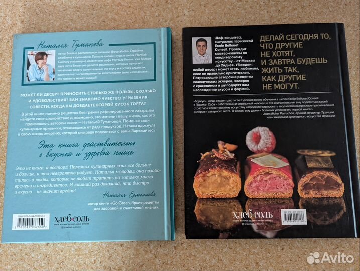Книги по кулинарии