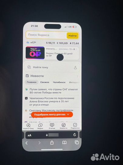 iPhone 14 Pro Max, 128 ГБ