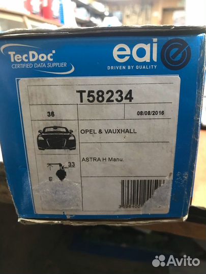 Вал приводной Opel Astra H 1.7Di Новый. правый