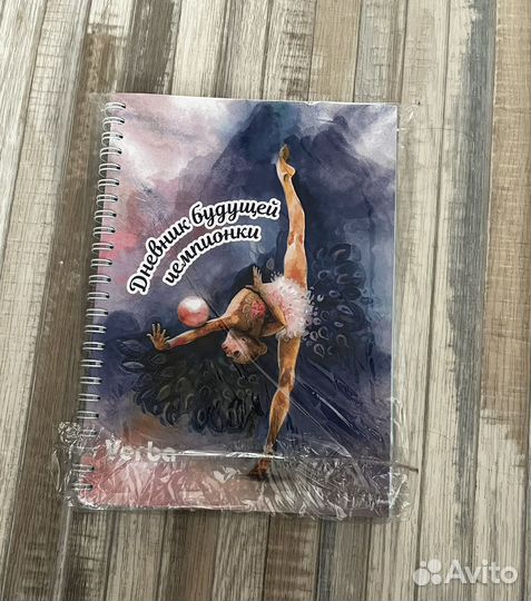 Блокноты ежедневники