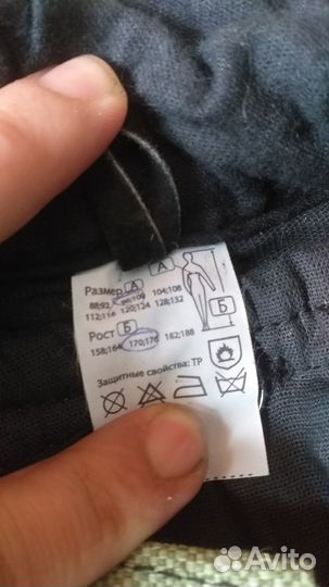 Костюм сварщика Зима