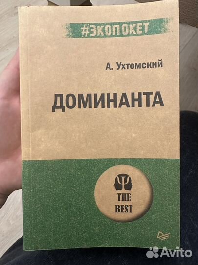 Набор книг по психотерипии