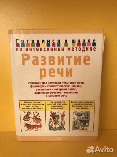 Познавательные книжки для детей