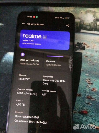 Realme narzo 30 5g