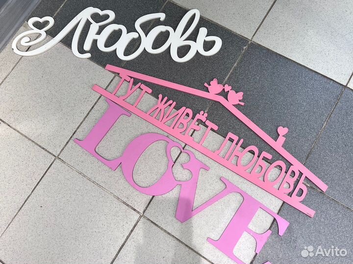 Топпер для фото