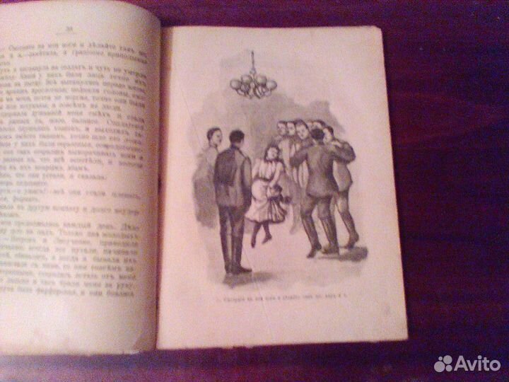 Клавдия Лукашевич.Один из многих . Сытин 1911