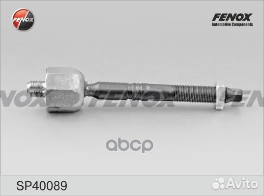 Тяга рулевая перед прав/лев LCV SP40089 fenox
