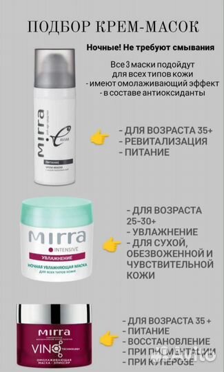 Набор косметики