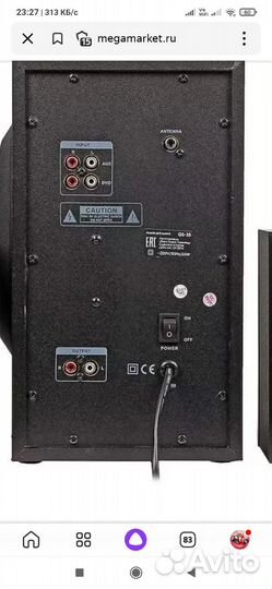 Блютуз колонка nakatomi