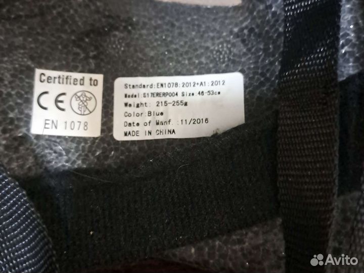 Шлем велосипедный подростковый