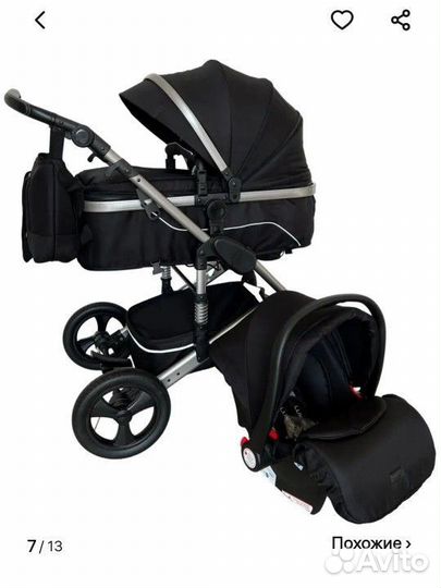 Коляска 3 в 1 с автолюлькой