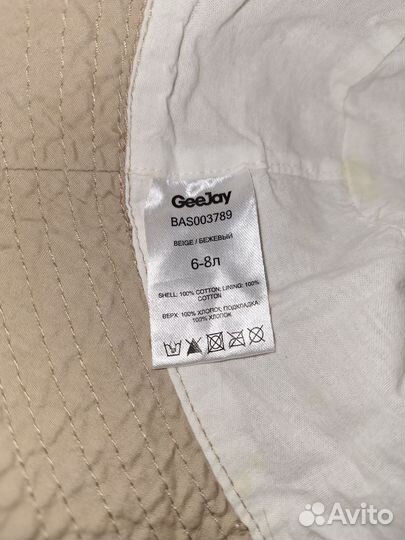 Плащ и панама