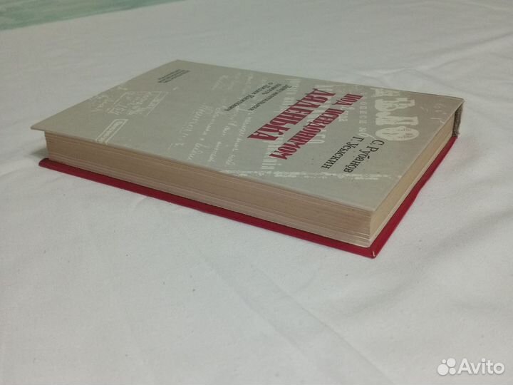 Под псевдонимом дяденька повесть документальная