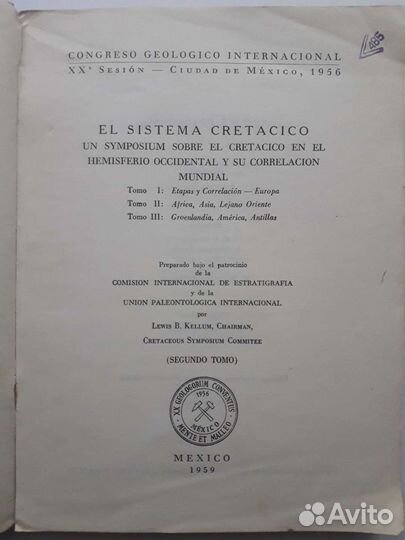 Меловой период