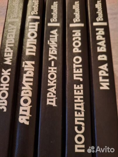 Зарубежный детективы -серия Bestseller(15шт)