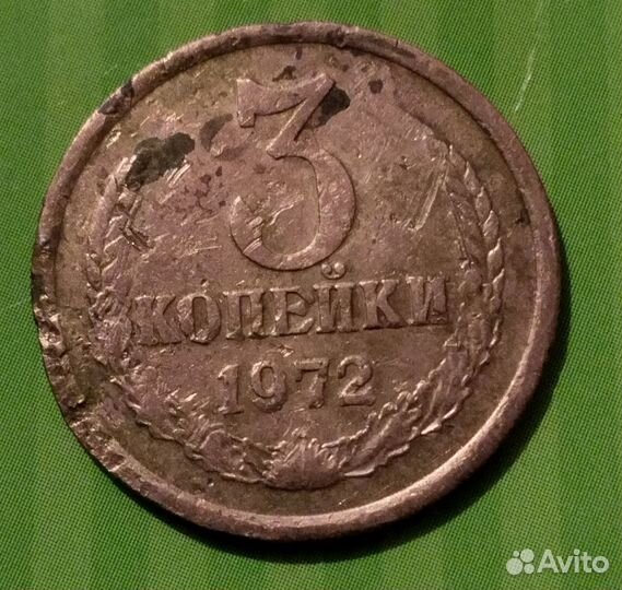 Монета СССР