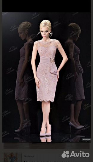 Вечернее платье to be braid 48-50