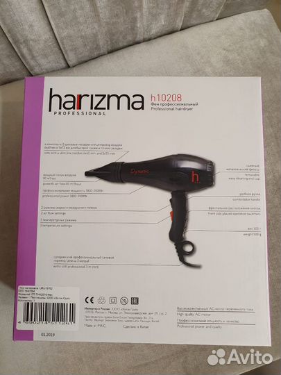 Фен для волос новый