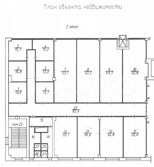 Аренда офиса ТК Евразия 50 кв.м