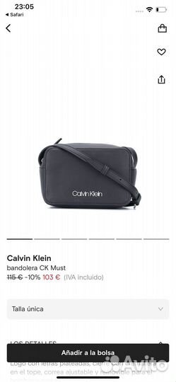 Farfetch Zara HM Next Dior под заказ из Испании