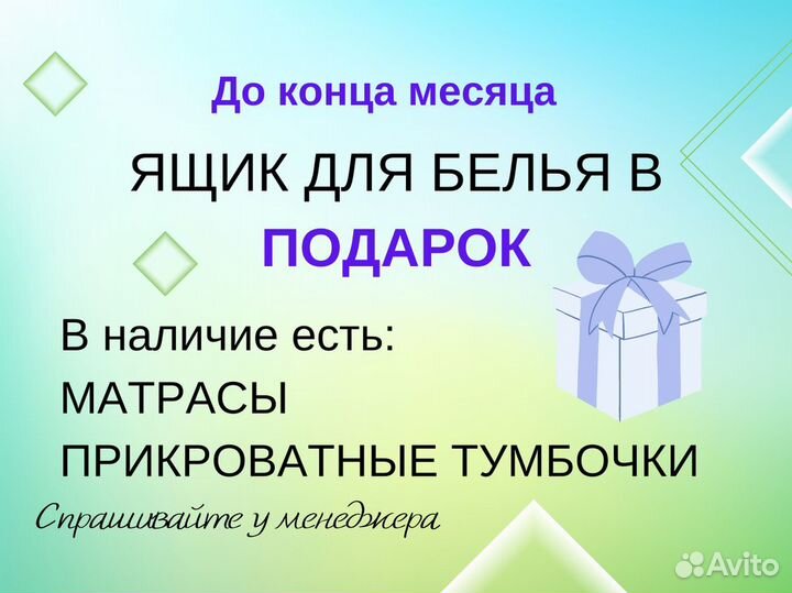 Детская кровать от производителя серая 90х200