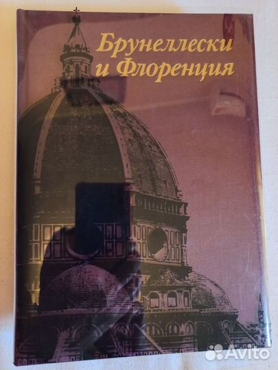 Уникальные книги 1990 и 1991 года издания