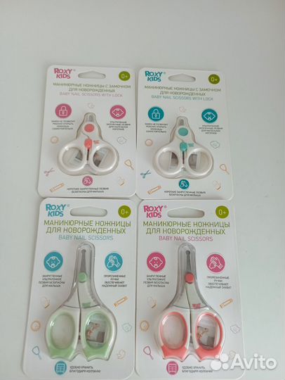 Ножницы для маникюра детские