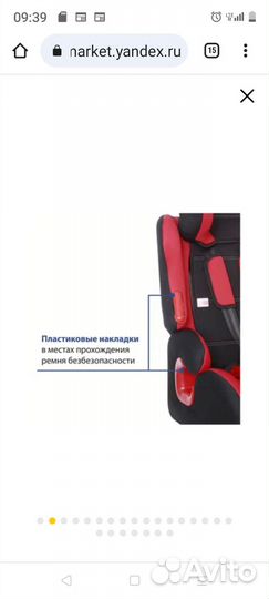 Автокресло / бустер для детей 1-12 лет