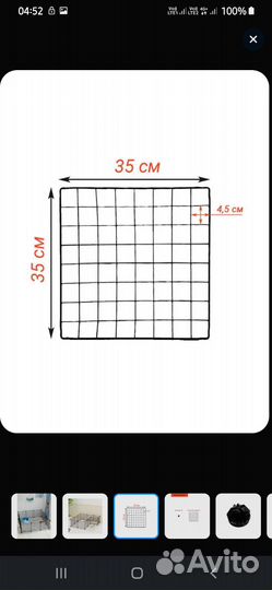 Клетка вольер для собак