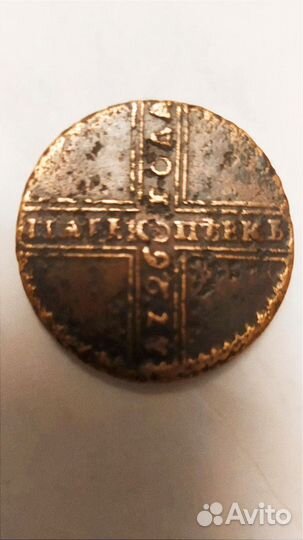 5 копеек крестовик