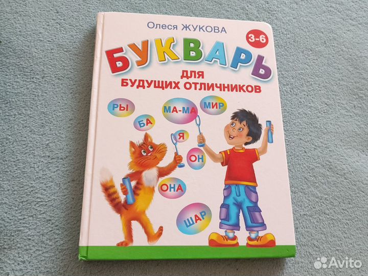 Книги для детей