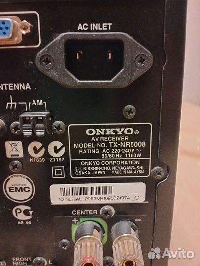 Ресивер onkyo TX-NR5008