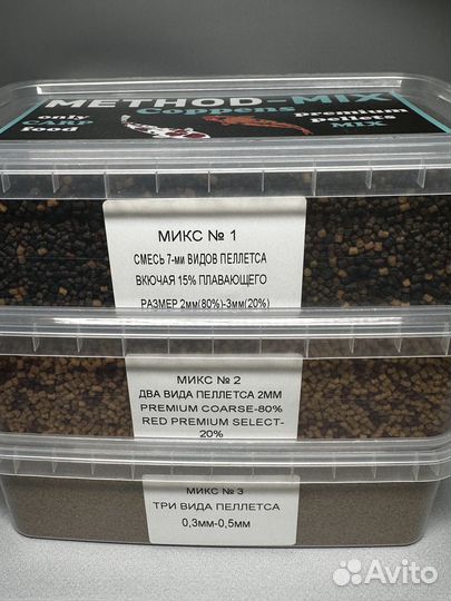 Метод миксы для карпа и другие товары