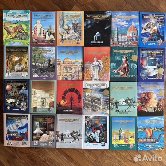 Энциклопедия для детей Аванта Плюс (45 томов)