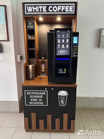 Кофейня самообслуживания