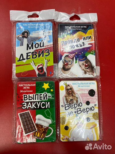 Настольные игры