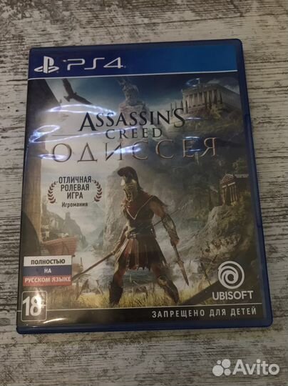 Assassins Creed Odyssey ps4