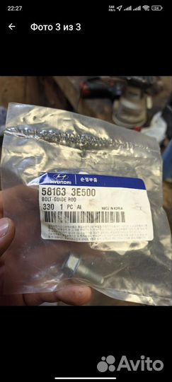 Запчасти Hyundai/Kia