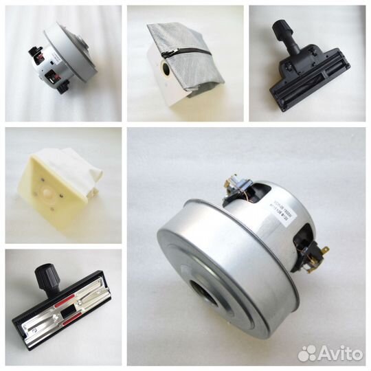 Запчасти для пылесоса