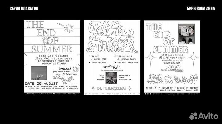 Дизайн мерча/создание сайта/ (графический дизайнер