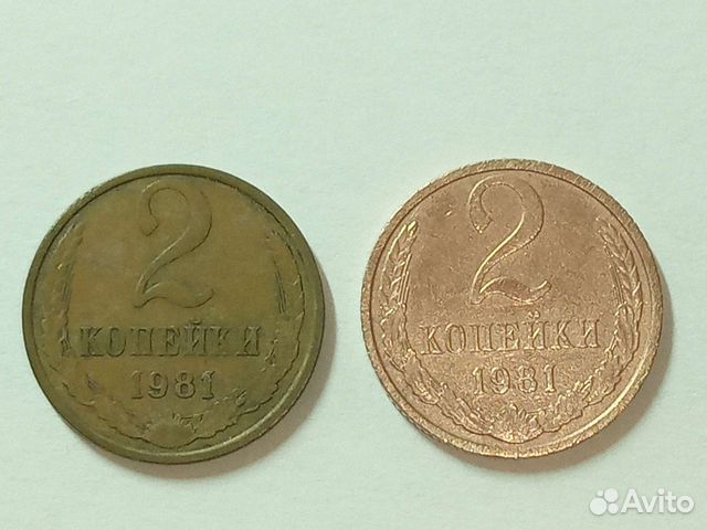 Монеты СССР